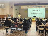 행사앨범<유치원소식<병설유치원<용아초등학교 용아초등학교