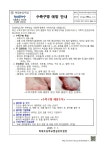 공지사항<유치원 소식<병설유치원<복대초등학교 복대초등학교