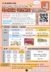 가정통신<봉양교육<봉양초등학교 봉양초등학교
