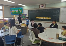 북이초등학교