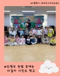 2025. 유치원활동사진<창리앨범<창리소식<병설유치원<창리초등학교 창리초등학교