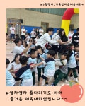 2025. 유치원활동사진<창리앨범<창리소식<병설유치원<창리초등학교 창리초등학교