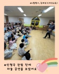 2025. 유치원활동사진<창리앨범<창리소식<병설유치원<창리초등학교 창리초등학교