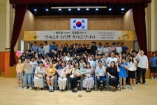 청암학교
