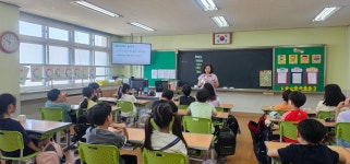 칠금초등학교