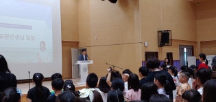 충주중앙초등학교