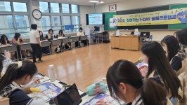 행사사진<포토갤러리<학교소식<충주여자중학교 충주여자중학교