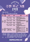 가정통신문<산성소식<산성초등학교 산성초등학교