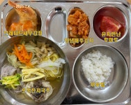 이달의 식단<식생활관<알림마당<청원초등학교 청원초등학교