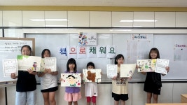 대강초등학교