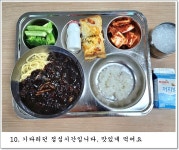 식생활관 이야기<식생활관<알림마당<덕성초등학교 덕성초등학교