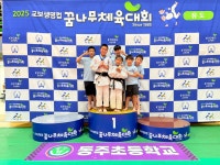 체육소식<운동부소식<동주소식<동주초등학교 동주초등학교