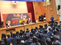 포토앨범<학교소식<가경중학교 가경중학교