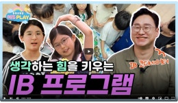 감곡홍보뉴스<학교소식<감곡초등학교 감곡초등학교