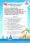 유치원 공지사항<병설유치원<강서초등학교 강서초등학교