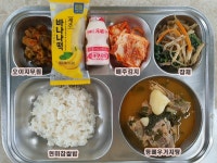 군남초등학교