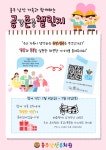 공지사항<알림마당<충주남산유치원 충주남산유치원