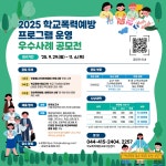 공지사항<공지사항<학교소식<제천중앙초등학교 제천중앙초등학교