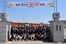 학부모앨범<학부모마당<정수중학교 정수중학교