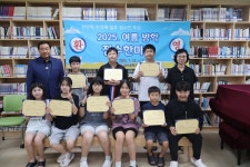 정수중학교