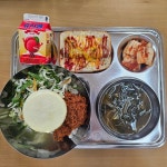 오늘의 급식<급식실 소식<알림마당<증평공업고등학교 증평공업고등학교