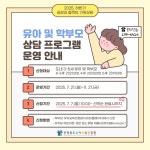 가정통신문