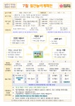 유치원 파란반