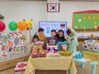 유치원 파란반