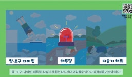 유치원공지사항<커뮤니티<만승초등학교 만승초등학교