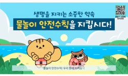 유치원공지사항<커뮤니티<만승초등학교 만승초등학교