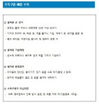 유치원공지사항<커뮤니티<만승초등학교 만승초등학교