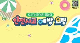 유치원공지사항<커뮤니티<만승초등학교 만승초등학교