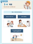 유치원공지사항<커뮤니티<만승초등학교 만승초등학교