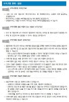 유치원공지사항<커뮤니티<만승초등학교 만승초등학교