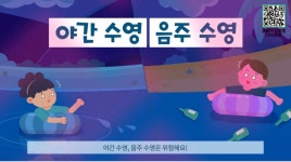 유치원공지사항<커뮤니티<만승초등학교 만승초등학교