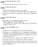 유치원공지사항<커뮤니티<만승초등학교 만승초등학교