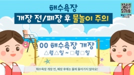 유치원공지사항<커뮤니티<만승초등학교 만승초등학교