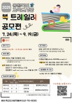 도서관 소식<학교소식<오송중학교 오송중학교