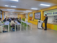활동사진<연구학교운영<충주삼원초등학교 충주삼원초등학교