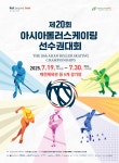 신백마당구장 | 공지사항<알림마당<신백초등학교 신백초등학교