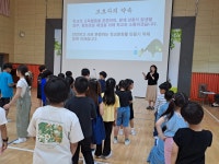 성암초등학교