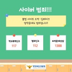 가정통신문<알림마당<충주성심학교 충주성심학교