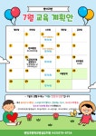 유치원안내<유치원<원당초등학교 원당초등학교