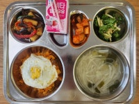 오늘의 급식사진<식생활관<열린마당<충주예성여자고등학교 충주예성여자고등학교