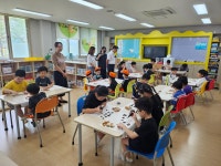 보광초등학교
