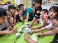 돌봄활동앨범<선택형 돌봄 프로그램<늘봄학교<내북초등학교 내북초등학교