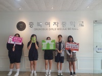 ★★ 사진앨범 ★★<교육활동<충북여자중학교 충북여자중학교