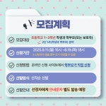 공지사항<학교소식<구정초등학교 구정초등학교