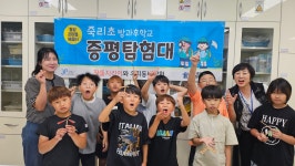 갤러리(사진)<늘봄학교<죽리초등학교 죽리초등학교