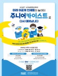 송일기업 | 가정통신문<학교소식<충주예성여자중학교 충주예성여자중학교